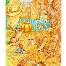 Лисята. Осень