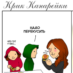 Крик канарейки. фан по "Arrow" - "Зеленая Стрела"