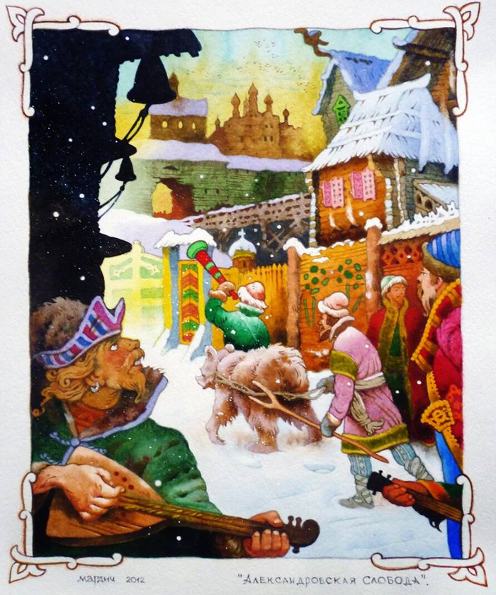 Русская зима /Александрова слобода/