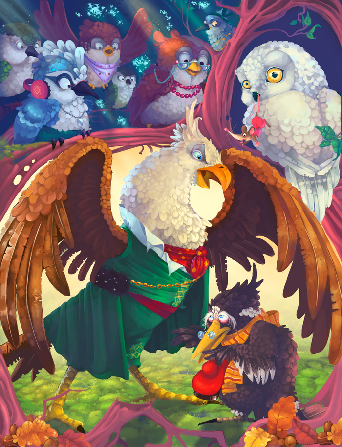 Птичье собрание