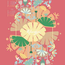 Календула. Календарь. Осень