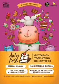 Dolce fest