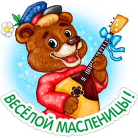 Медведь.