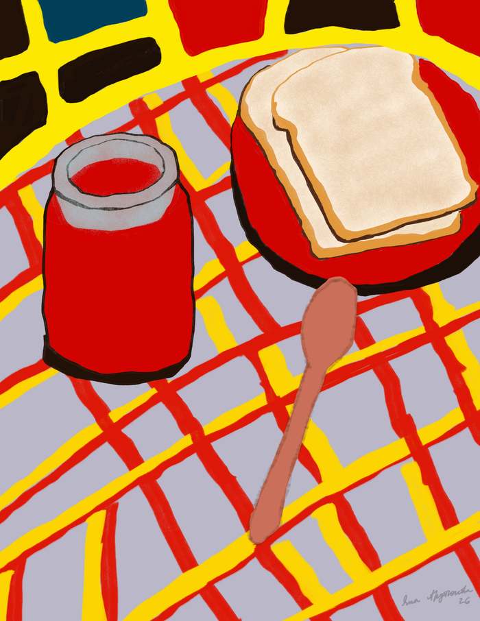 Джемовый Рассвет