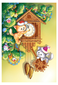 С новым годом!