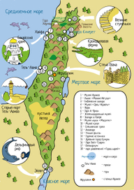 Карта Израиля