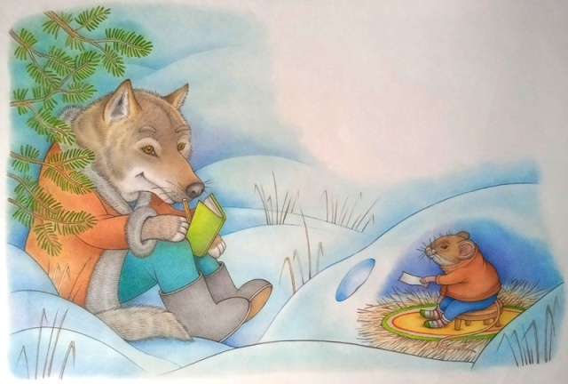 Волшебная  тетрадь