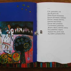 Книга "Дзе Купала Начавала"