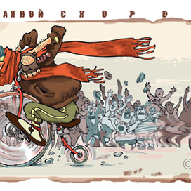 Аттракцион неслыханной скорости