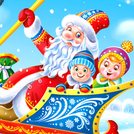 Новогодние упаковки/детские подарки  