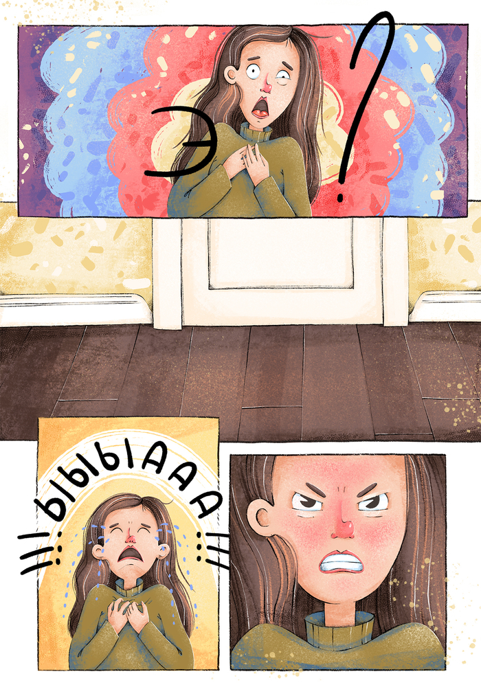 Кривые плинтуса