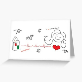 Подарок воспитательнице