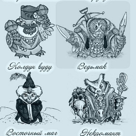 совы наброски