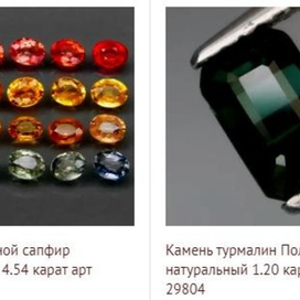 Дизайнерские украшения