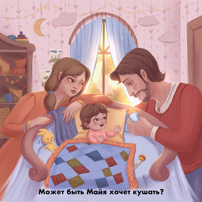 В детской комнате