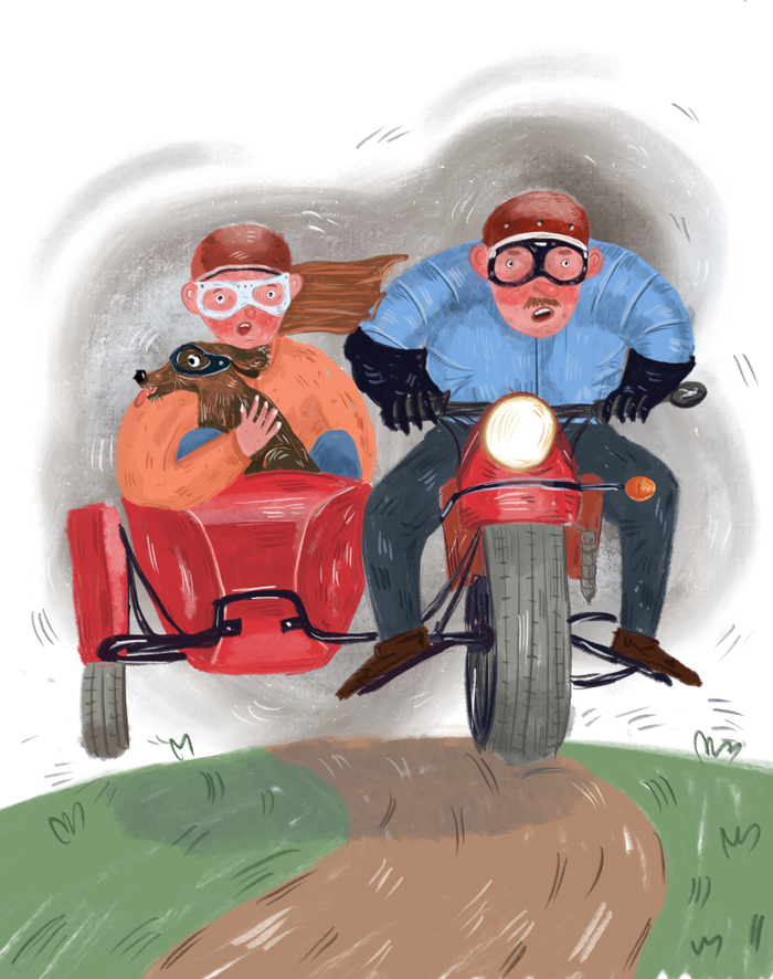 Путешествие 