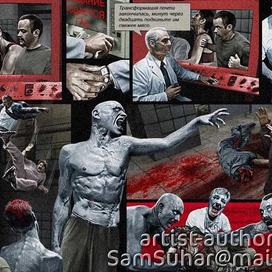 "Инстинкт" стр 13