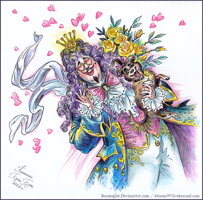 Король Луи Влюбленный.