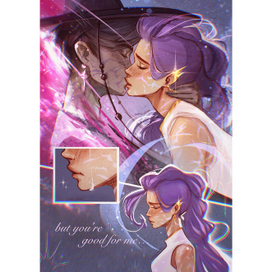 Книжная иллюстрация, персонажи Охотницы на демонов, обложка