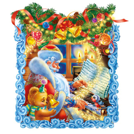 Дед Мороз.очередная сторона