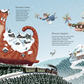 Рябиновая улица 3