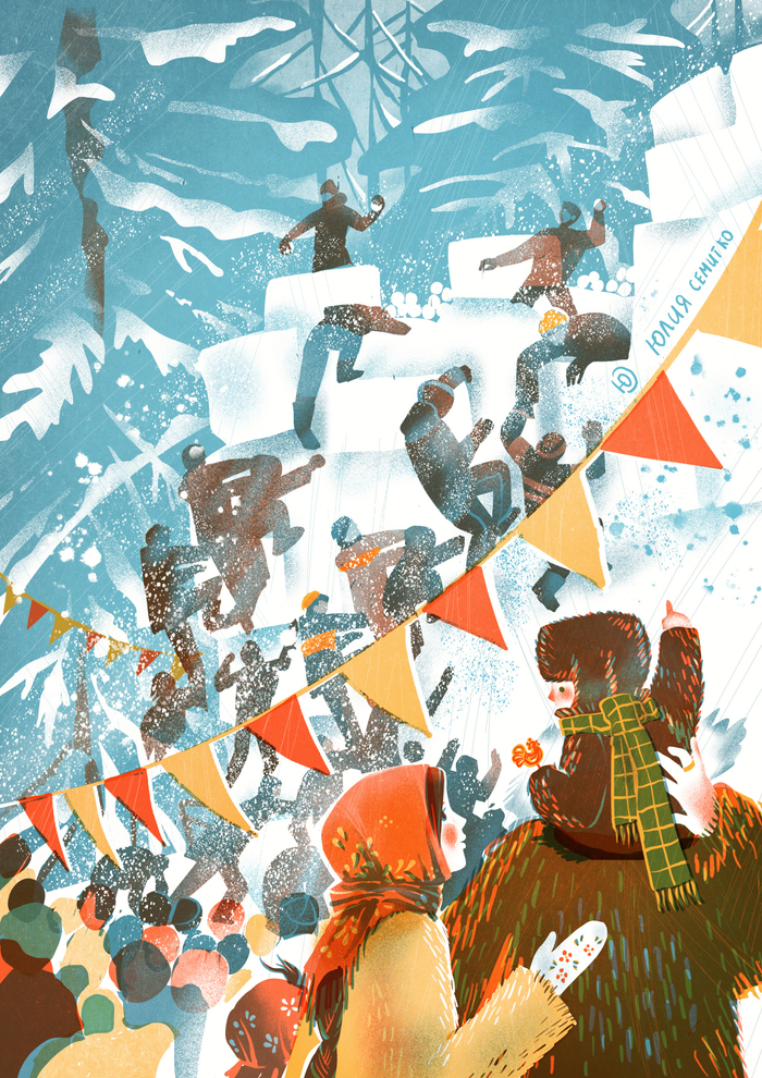 Масленица. Взятие снежного городка (не Суриков)