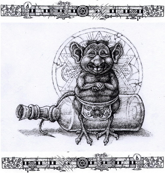 Демон Алкоголь (с)