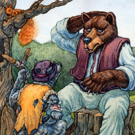 Встреча в лесу