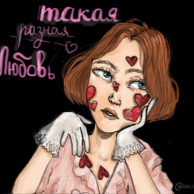 сильная и независимая 