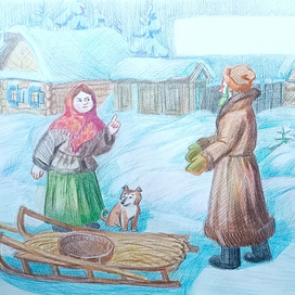 Лиса и волк сказка 