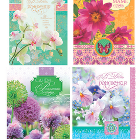 дизайн открыток