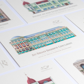 Открытка с архитектурными достопримечательностями