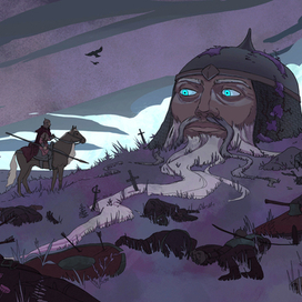 Руслан и Людмила