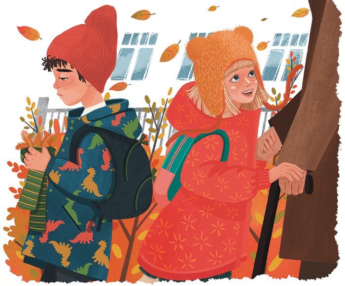 После школы