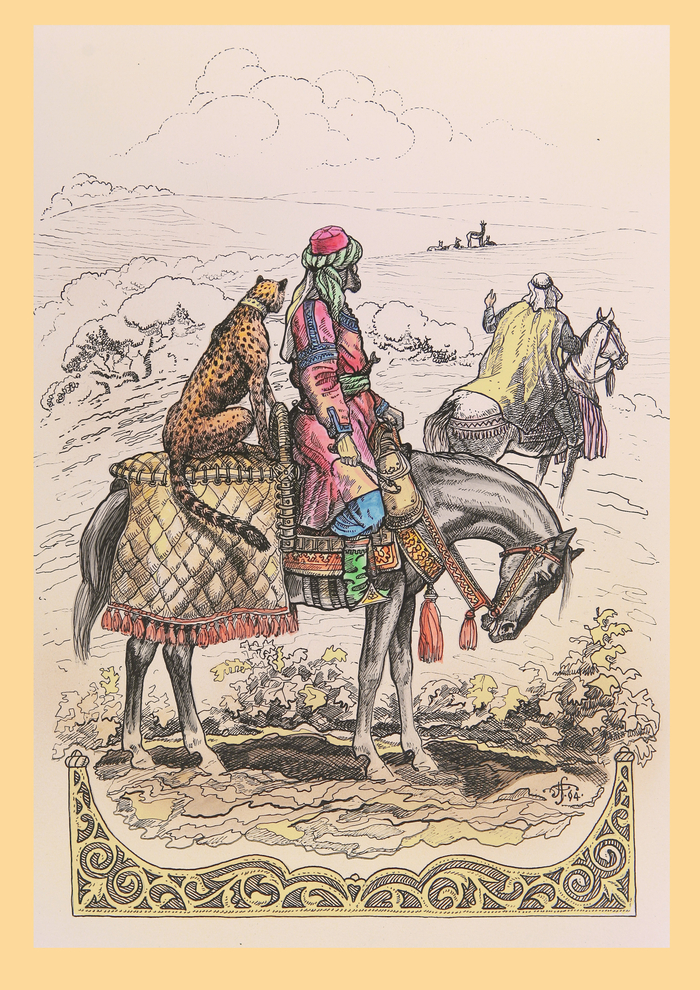 С гепардом...