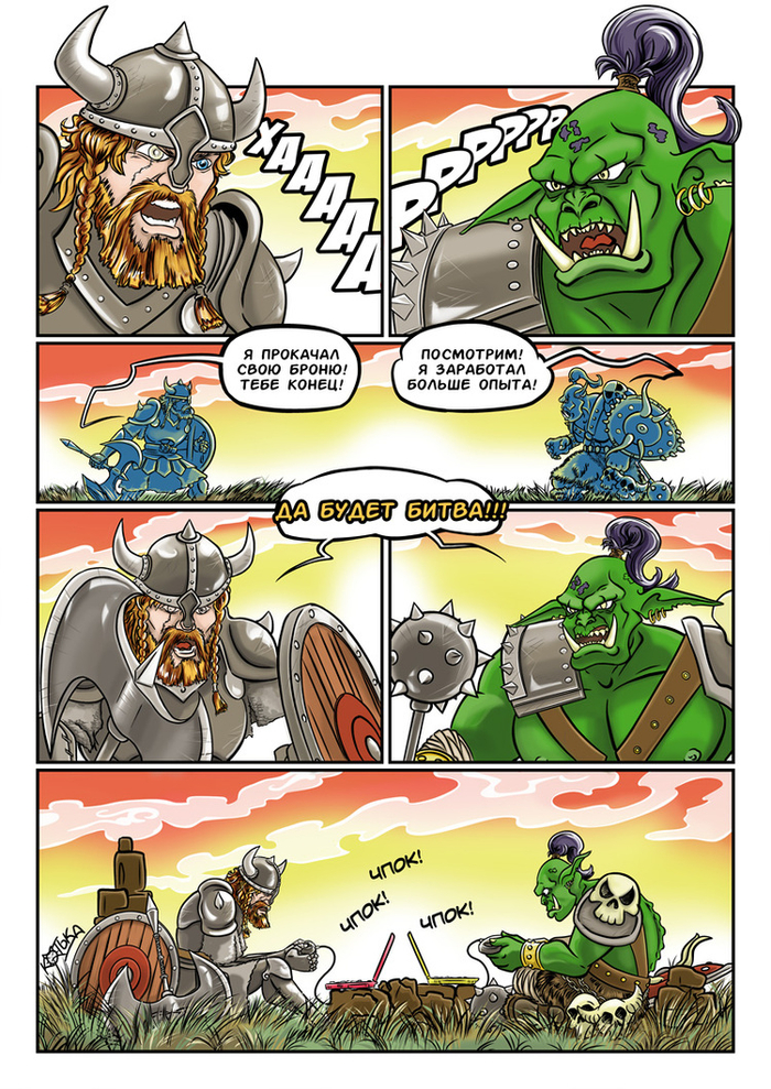 из жизни героев компьютерных игр