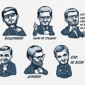 Стикеры для Telegram