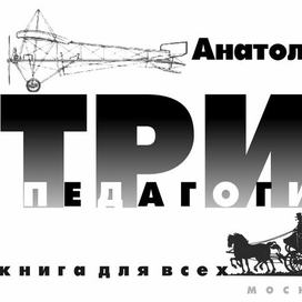 вариант форзаца