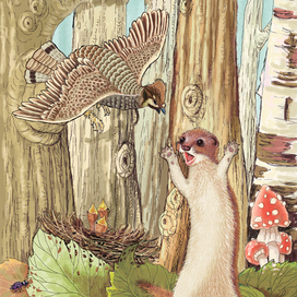 Прочь, плохая Ласка!