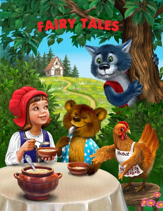 Обложка к сказочкам