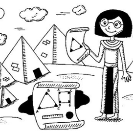 Занимательная математика