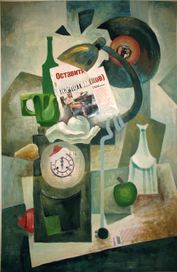 "Бренность времени"