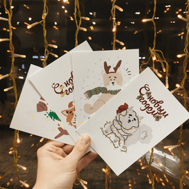 новогодние открытки