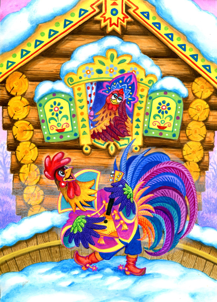 Живёт моя отрада...