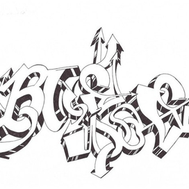 голубая вода