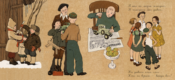 КАКРАНЬШЕ-2