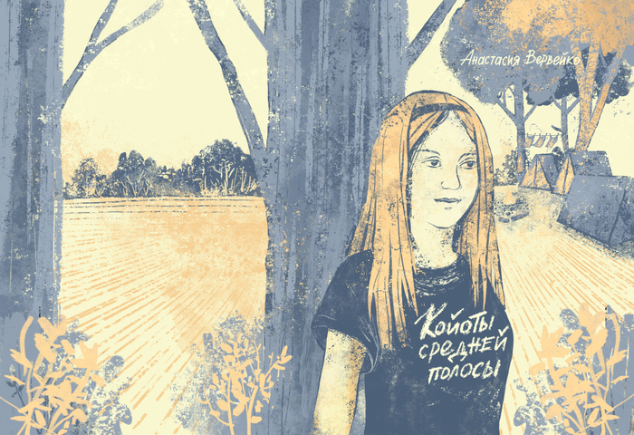 Обложка для книи