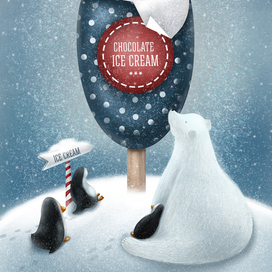 Шоколадное мороженое