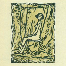 Обнаженная