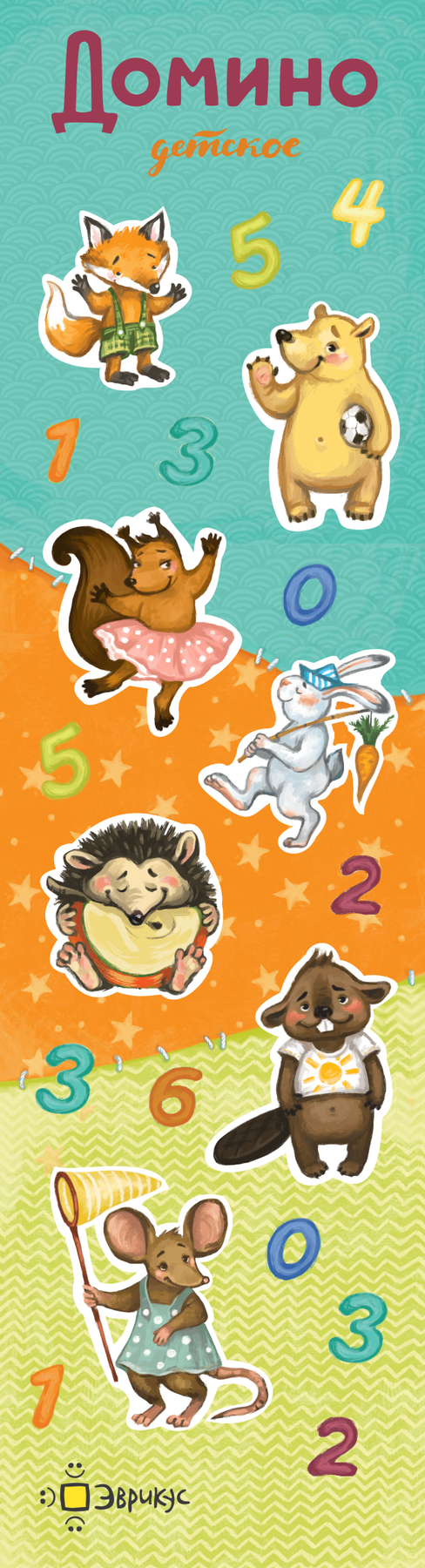 Домино Детское для аренда Эврикус